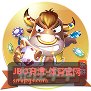 JBO竞博·体育官网会员专属活动